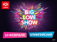 Big Love Show 2018