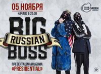 Big Russian Boss. Презентация альбома