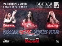 Female Metal Voices Fest