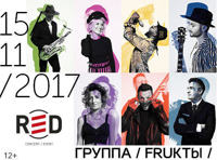 FRUKТЫ. День Рождения резидентов шоу Вечерний Ургант