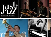 JUST JAZZ QUINTET