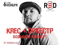 KREC + оркестр