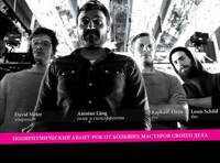 LEON (Швейцария) в клубе "Rotor"