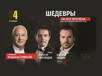 НФОР. Спиваков, Ладюк, Неклюдов. Opera Live