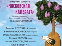 Оперный дивертисмент