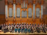 Оркестр войск Национальной Гвардии