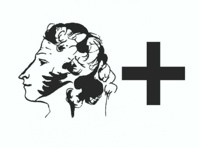 Пушкин+. Евгений Онегин