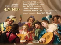 Рождественское приношение