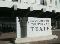 «Сон разума»