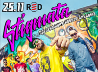 Stigmata: Презентация нового альбома