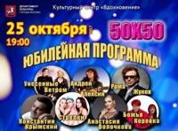 Вячеслав Ворон. Юбилей