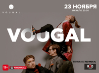VOUGAL. Большой сольный концерт