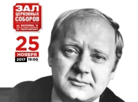 Юрий Визбор "А зима будет большая..."