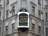 Живая суббота