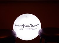 Комедия "Алло, курочки"