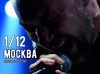 Ангел НеБес