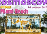 Арт-тур Клуба коллекционеров Cosmoscow на ярмарку Art Basel Miami Beach 2017