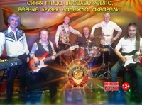 Концерт "Билет в СССР"