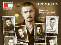 Билокси Блюз