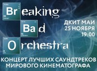 Breaking Bad Orchestra