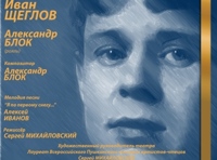 С.Есенин «Эх, Рассея!...»