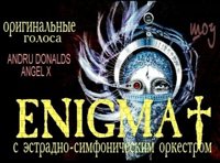 Classic ENIGMA Original Voices