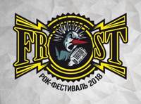 Frost Fest 2018