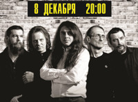"КАЛИНОВ МОСТ" в ИРЛАНДЦЕ 8\12\17!