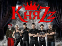  КняZz "Узники Долины Снов" (Люберцы)