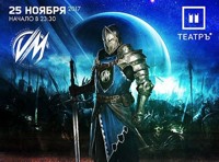 Legends Of Hardcore: The Last Crusaders