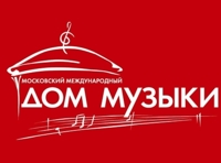 "Танго Nuevo" - гала-концерт V фестиваля танго "Moscow Tango Holidays" Solo Tango Orquesta и звезды аргентинского танго.