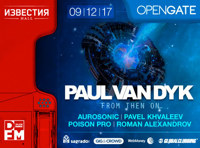 Open Gate «Paul Van Dyk»