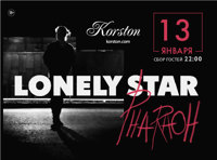 Pharaoh в Серпухове