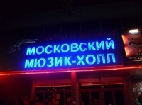 Ромео и Джульетта