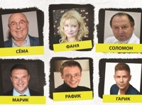 СЕМЕЙКА ФАНИ