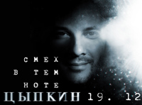 Смех в темноте