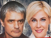 «Снег в чужом городе»