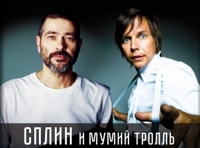 Вечер каверов Сплин