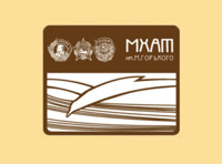 Светлый путь. 19.17