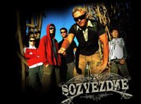 Тринадцатое Созвездие, Монгол Шуудан, Разные люди