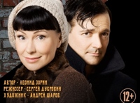 Варшавская мелодия