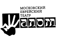 Вифлеемская звезда