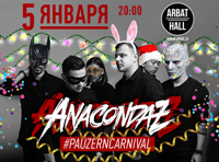 Anacondaz #pauzerncarnival