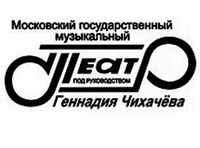 Бенефис труппы Театра