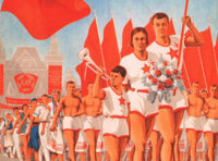 ВИА Пролетарское Танго