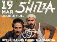 5’nizza — презентация нового альбома 