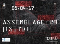 [:SITD:] и Assemblage 23