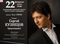 П.И. Чайковский «Зимние грезы»