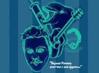 Дельфины и психи