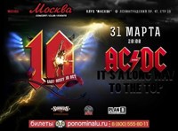 AC/DC Show: Easy Dizzy - 10 лет